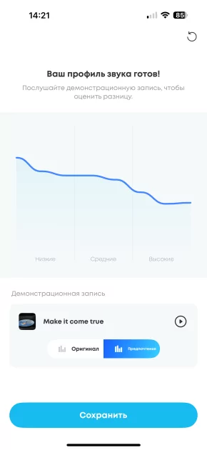 Эти наушники делают невероятное — они звучат лучше, чем дорогущие модели. Обзор Soundcore Liberty 4 Pro — Подключение и настройка ПО. 43
