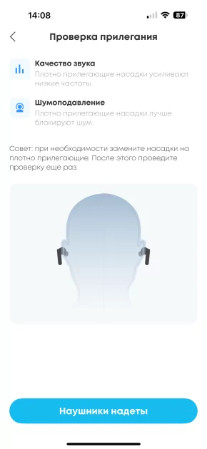 Эти наушники делают невероятное — они звучат лучше, чем дорогущие модели. Обзор Soundcore Liberty 4 Pro — Подключение и настройка ПО. 51