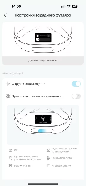 Эти наушники делают невероятное — они звучат лучше, чем дорогущие модели. Обзор Soundcore Liberty 4 Pro — Подключение и настройка ПО. 15