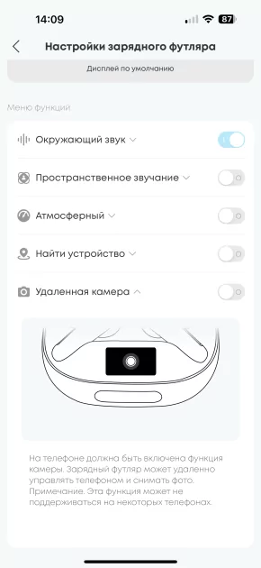 Эти наушники делают невероятное — они звучат лучше, чем дорогущие модели. Обзор Soundcore Liberty 4 Pro — Подключение и настройка ПО. 18