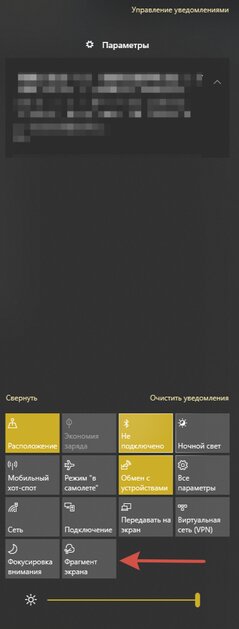Новости Windows 10: что и как изменилось