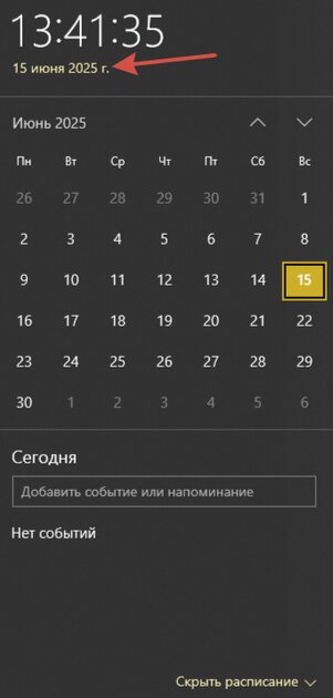 Новости Windows 10: что и как изменилось