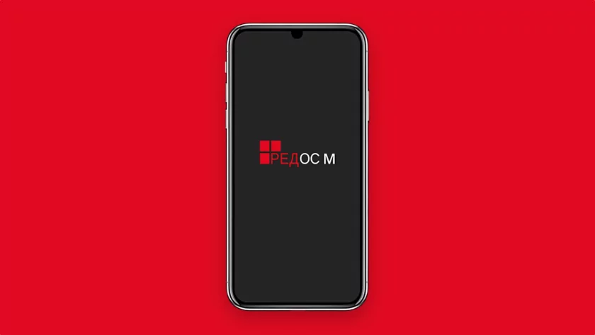 «Ред Софт» и китайская Passion начнут выпускать складные смартфоны с российской ОС «Ред ОС М»