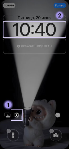 Хайп! Как установить живые обои с Лабубу, подсвечивающим ваше фото при разблокировке — Как установить живые обои Labubu на экран блокировки. 6