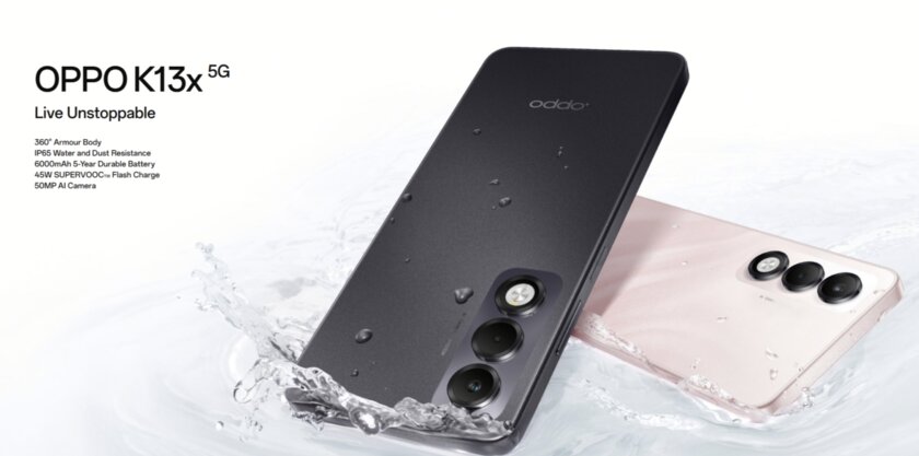 Представлен OPPO K13x 5G: «бронированный» смартфон стоимостью от 140 долларов