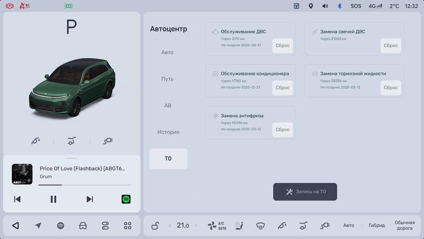 «Серые» автомобили Li Auto в России можно официально зарегистрировать на личный мастер-аккаунт