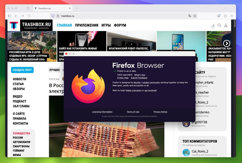 Mozilla выпустила бета-версию Firefox 140 с возможностью выгружать вкладки