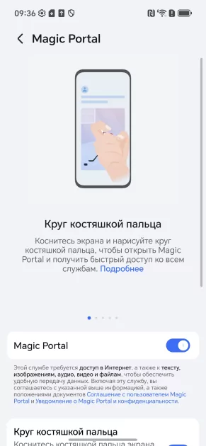 200 Мп, 120 Гц и батарея, которой можно лишь позавидовать: обзор HONOR 400 — ИИ-функции. 2