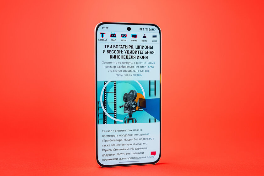 200 Мп, 120 Гц и батарея, которой можно лишь позавидовать: обзор HONOR 400 — Дисплей. 1