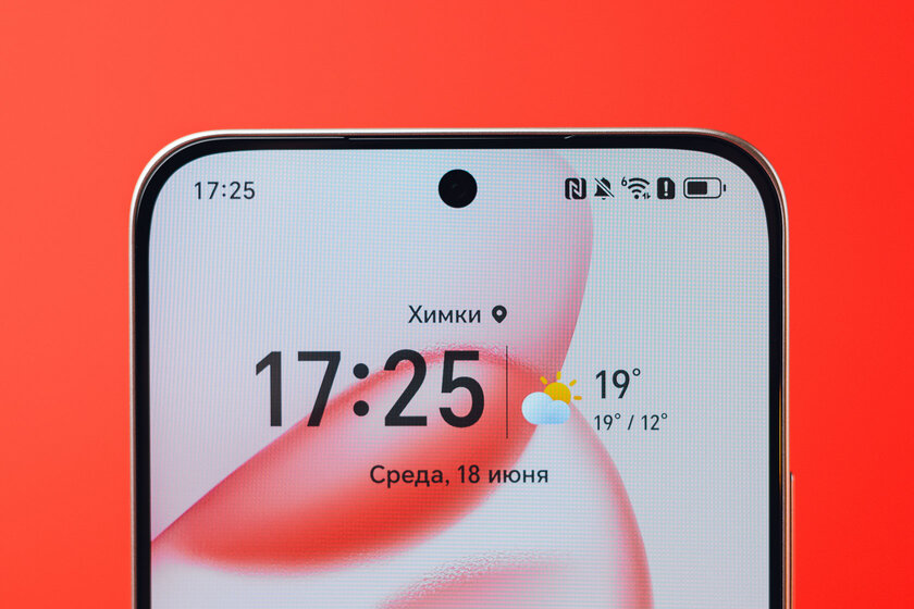 200 Мп, 120 Гц и батарея, которой можно лишь позавидовать: обзор HONOR 400 — Дисплей. 4