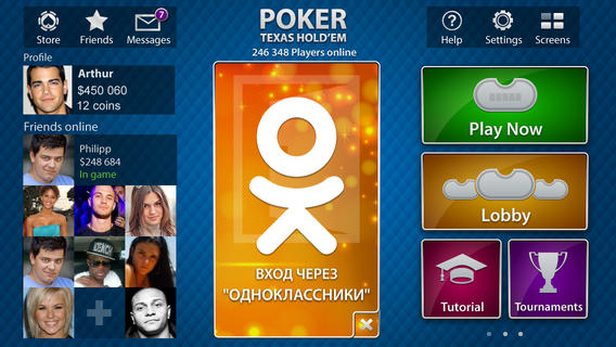 Бесплатные новинки App Store от 1.04.2014