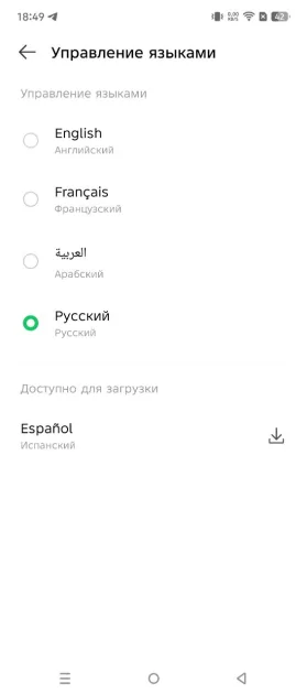 Удивил! Пульсометр, DeepSeek и стабилизатор в недорогом смартфоне — обзор Infinix Note 50 Pro — Прошивка. 9