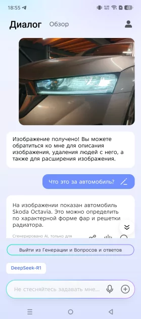 Удивил! Пульсометр, DeepSeek и стабилизатор в недорогом смартфоне — обзор Infinix Note 50 Pro — Прошивка. 13