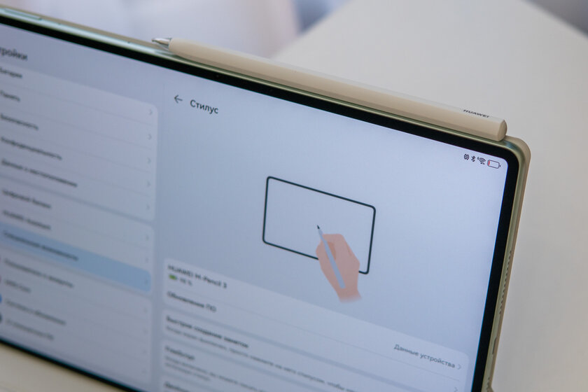 Планшет с «бумажным» экраном и компьютерным офисным пакетом — обзор HUAWEI MatePad Pro 12,2" 2025