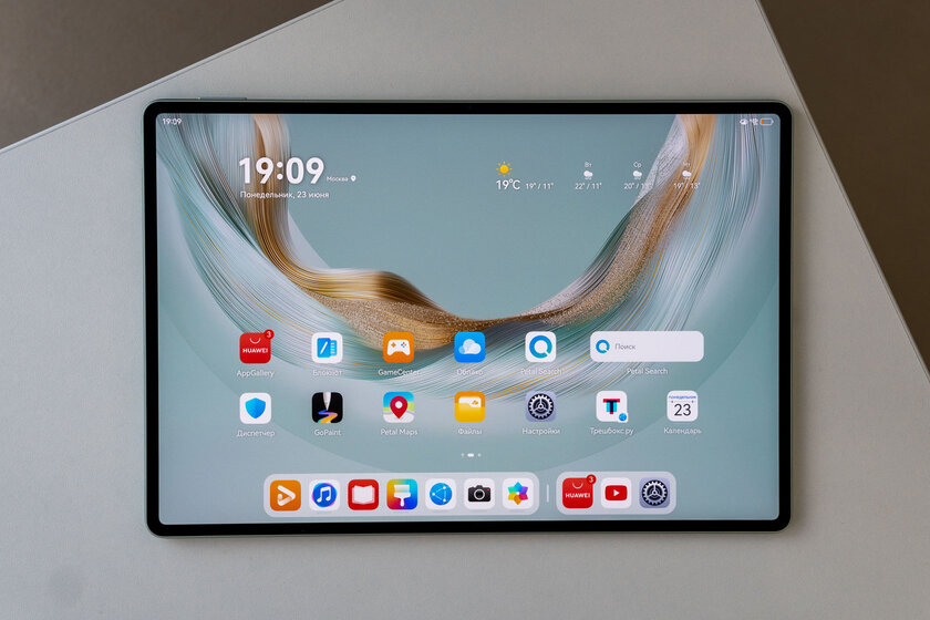 Планшет с «бумажным» экраном и компьютерным офисным пакетом — обзор HUAWEI MatePad Pro 12,2" 2025