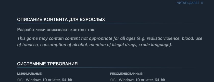 Геймеры обнаружили в The Alters контент, созданный ИИ: разработчики решили об этом не сообщать