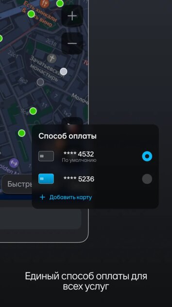 Российский Атом выпустил приложение для зарядки электромобилей: поддерживаются любые модели