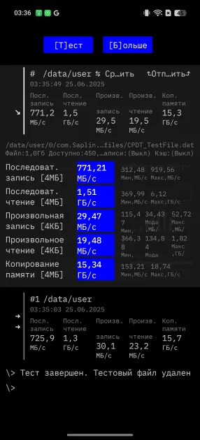 Этот смартфон подвинул всех на российском рынке: обзор realme P3 Ultra — Чипсет. 4