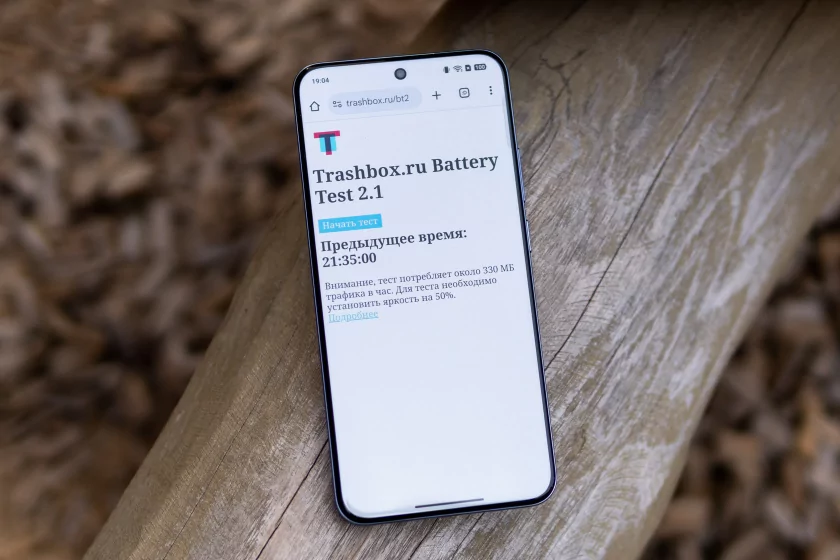 Этот смартфон подвинул всех на российском рынке: обзор realme P3 Ultra — Автономность. 1