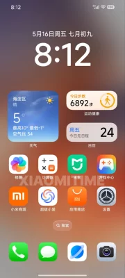 Xiaomi уже готовит HyperOS 3 с «жидким стеклом» из iOS 26 — подробности