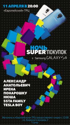 В России стартуют продажи флагманского смартфона Samsung Galaxy S5