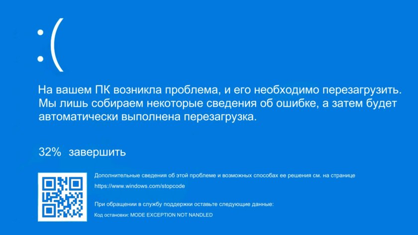 Прощай, грустный смайлик! Microsoft начала развёртывание «чёрного экрана смерти» в Windows 11