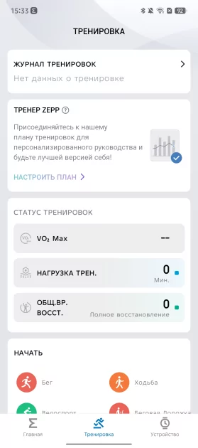 Есть и круглые, и квадратные — все работают долго! Обзор Amazfit Active 2 Premium и Active 2 (Square) — Спорт и здоровье. 3