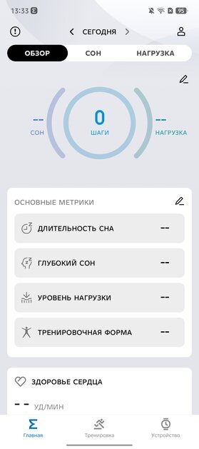 Есть и круглые, и квадратные — все работают долго! Обзор Amazfit Active 2 Premium и Active 2 (Square) — Спорт и здоровье. 1