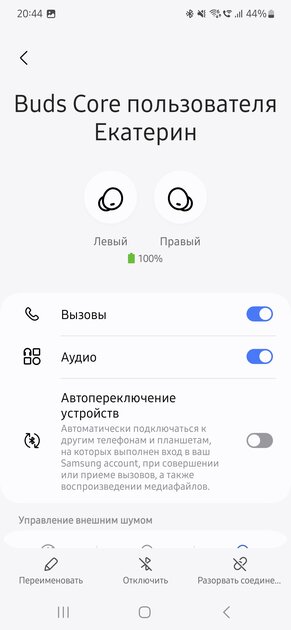 Удар по бюджетному сегменту TWS-наушников: обзор Samsung Galaxy Buds Core с ANC и достойным звуком — Автономность и зарядка. 2