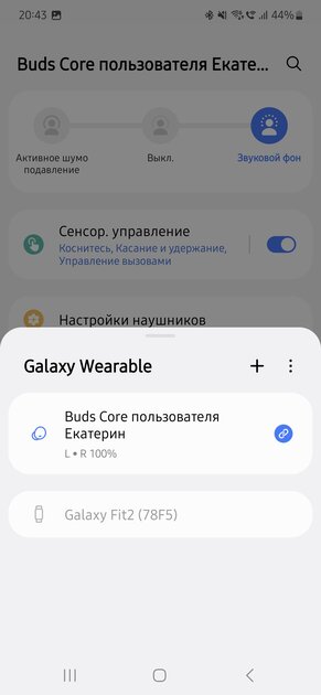Удар по бюджетному сегменту TWS-наушников: обзор Samsung Galaxy Buds Core с ANC и достойным звуком — ИИ-функции и экосистема. 1
