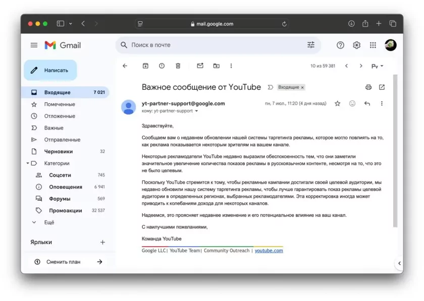 Рекламы не будет даже через VPN — YouTube внёс изменения для России