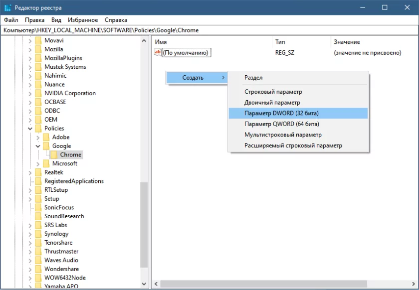 Как вернуть uBlock Origin и другие расширения в Chrome: 2 рабочих способа