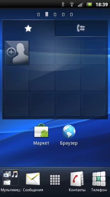 Купил смартфон Sony Ericsson из древних времен и остался приятно удивлен: Xperia Arc в 2025 году — Первоначальная настройка. 9