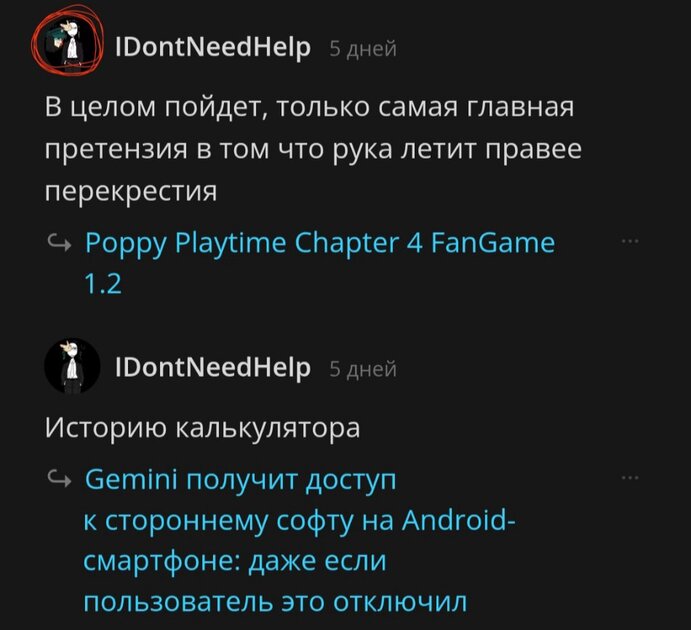Вопрос о гифке на аватарке