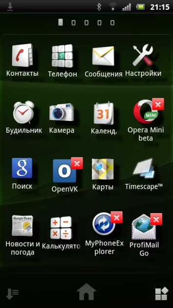 Купил смартфон Sony Ericsson из древних времен и остался приятно удивлен: Xperia Arc в 2025 году — Первоначальная настройка. 11