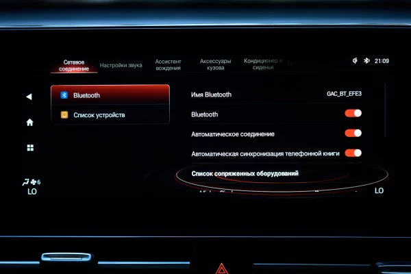 Неожиданно: китайский седан, на котором хочется «наваливать». Обзор GAC Empow S-style 2025 — Знакомство. 51
