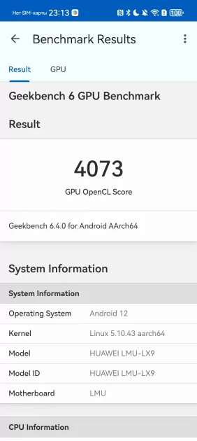 Присмотритесь к задней панели — такой камеры больше ни у кого нет! Обзор HUAWEI Pura 80 Ultra