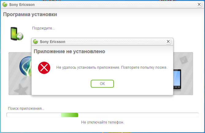 Купил смартфон Sony Ericsson из древних времен и остался приятно удивлен: Xperia Arc в 2025 году — Тестируем и играем. 11