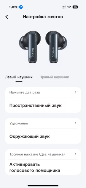 Обзор Baseus Bowie M2s Ultra: наушники с экраном на кейсе — это прикольно — Управление и софт. 3