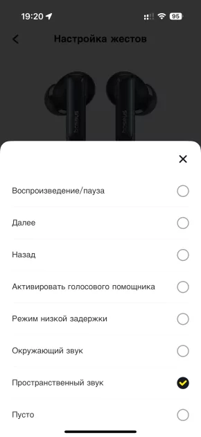 Обзор Baseus Bowie M2s Ultra: наушники с экраном на кейсе — это прикольно — Управление и софт. 4