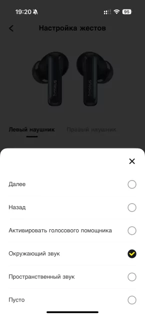 Обзор Baseus Bowie M2s Ultra: наушники с экраном на кейсе — это прикольно — Управление и софт. 5