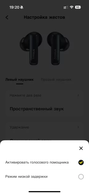 Обзор Baseus Bowie M2s Ultra: наушники с экраном на кейсе — это прикольно — Управление и софт. 6
