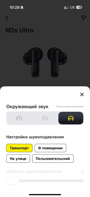 Обзор Baseus Bowie M2s Ultra: наушники с экраном на кейсе — это прикольно — Управление и софт. 9