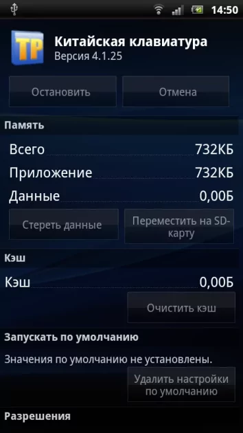 Купил смартфон Sony Ericsson из древних времен и остался приятно удивлен: Xperia Arc в 2025 году — Первоначальная настройка. 13