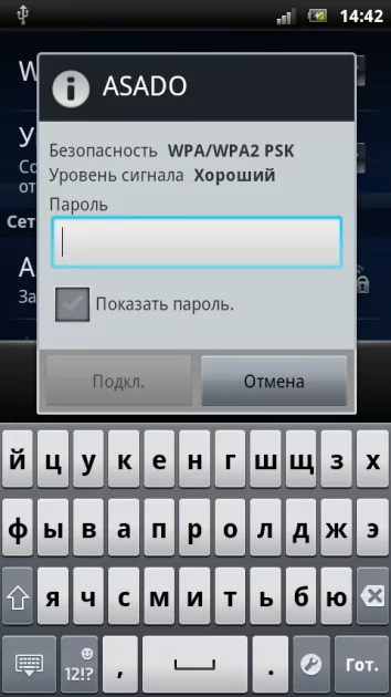 Купил смартфон Sony Ericsson из древних времен и остался приятно удивлен: Xperia Arc в 2025 году — Первоначальная настройка. 3