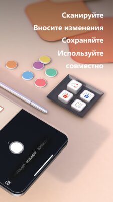 Microsoft прекращает разработку популярного приложения Lens для сканирования документов