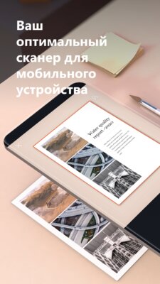 Microsoft прекращает разработку популярного приложения Lens для сканирования документов