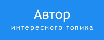 Помощь новичкам на Трешбоксе: получение ачивок