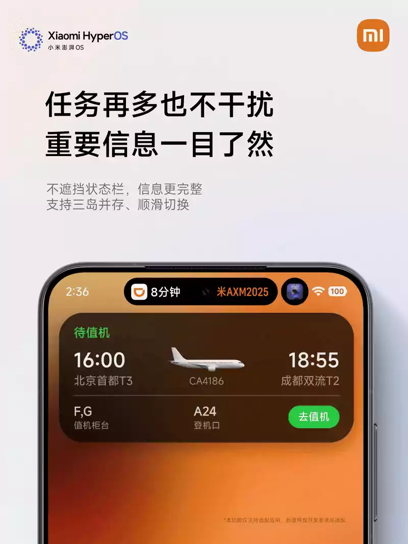 Xiaomi представила HyperOS 3: с динамическим островом, интеграцией с Mac и iPhone