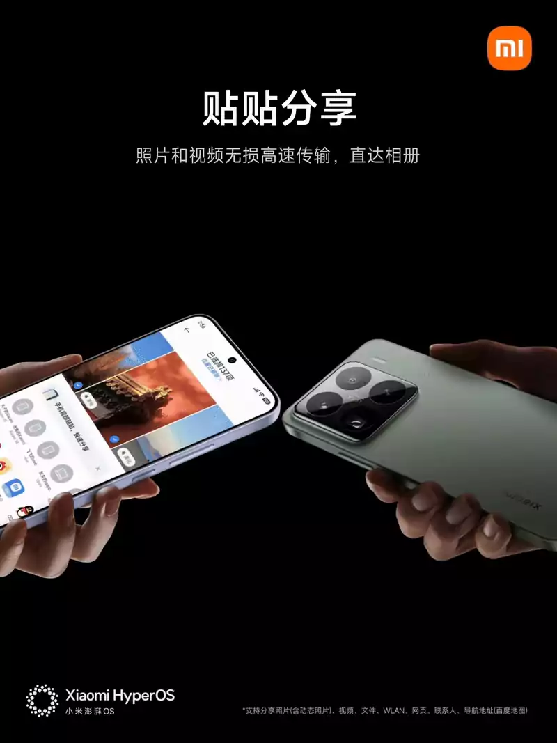 Xiaomi представила HyperOS 3: с динамическим островом, интеграцией с Mac и iPhone